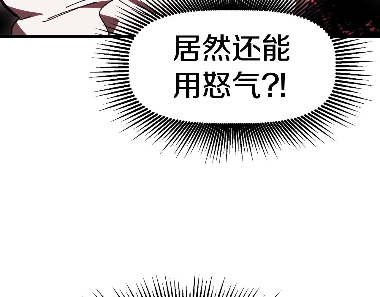 第132话 消灭嘉比艾101