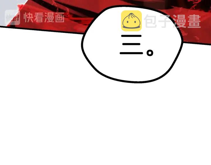 第90话 扩大的缝隙176
