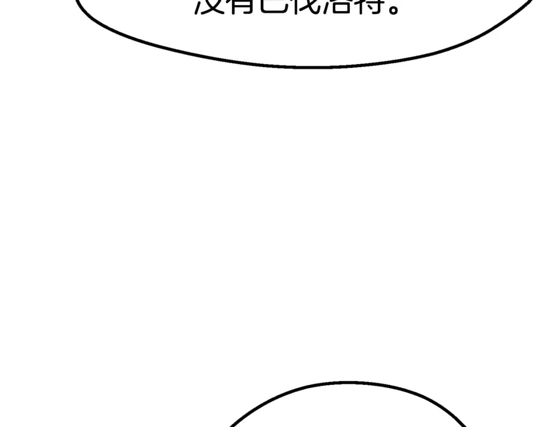 第155话 猎人大会179