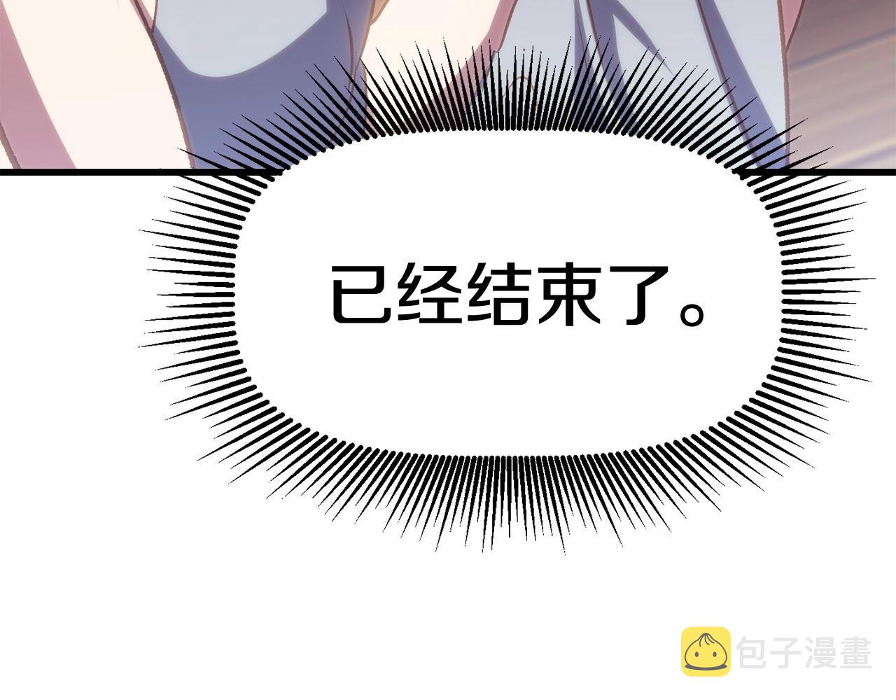 第107话 大迷宫274