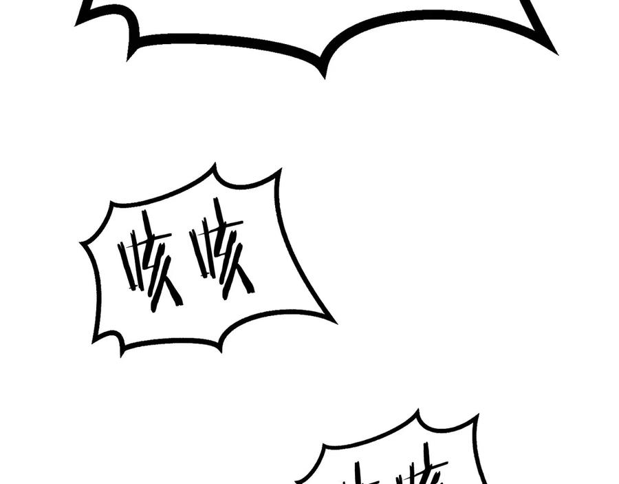 第40话 反常42