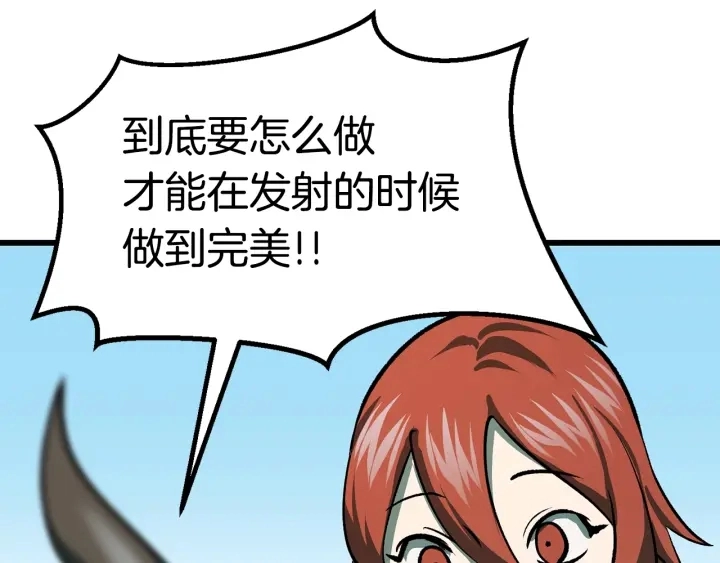 第101话 胜负皆分131