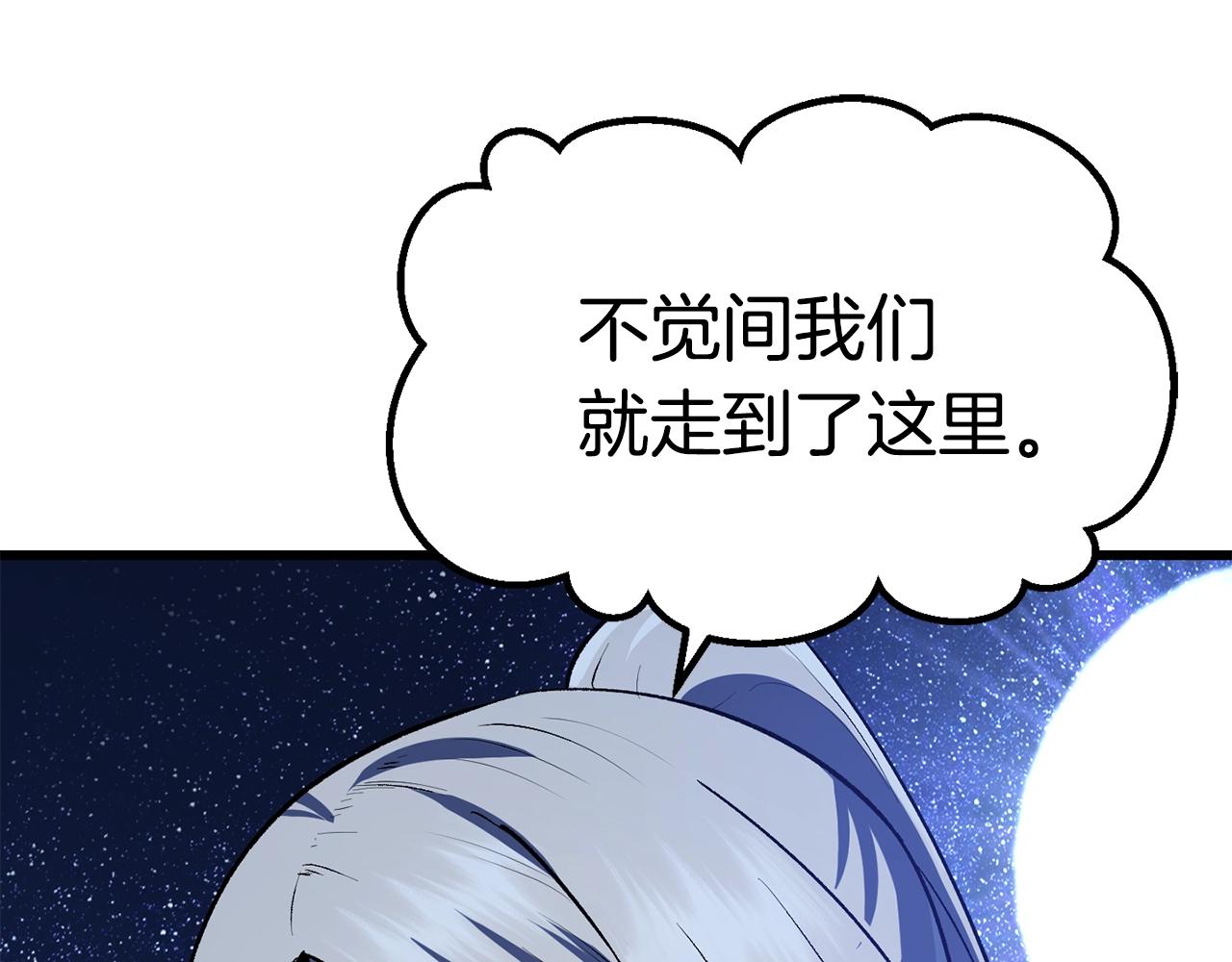 第112话 续约91