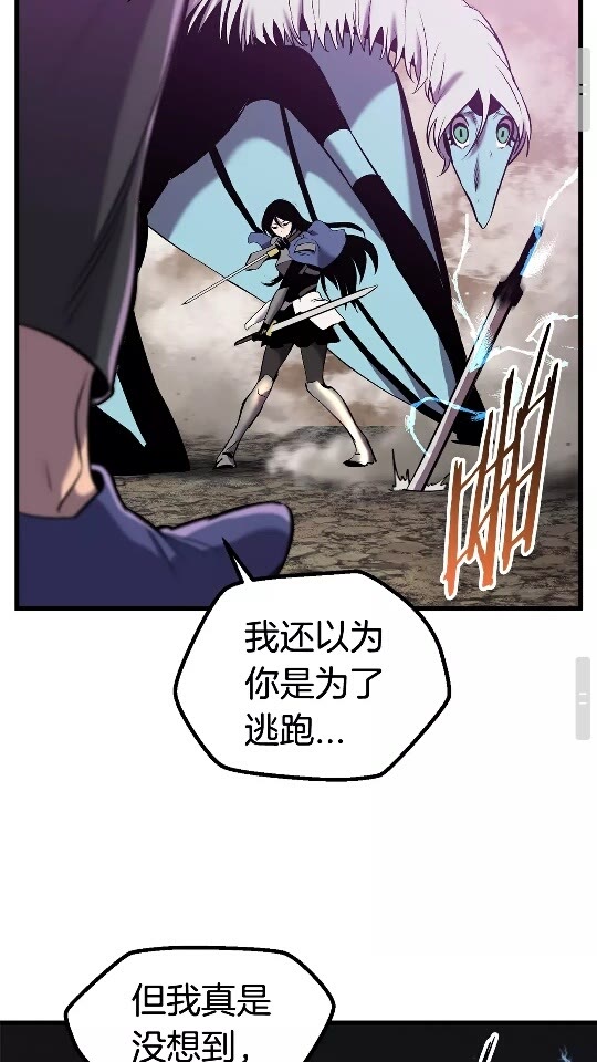 第38话 极速前行41