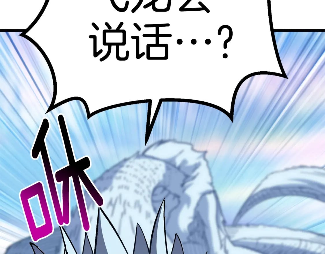 第158话 狡猾的粗人114