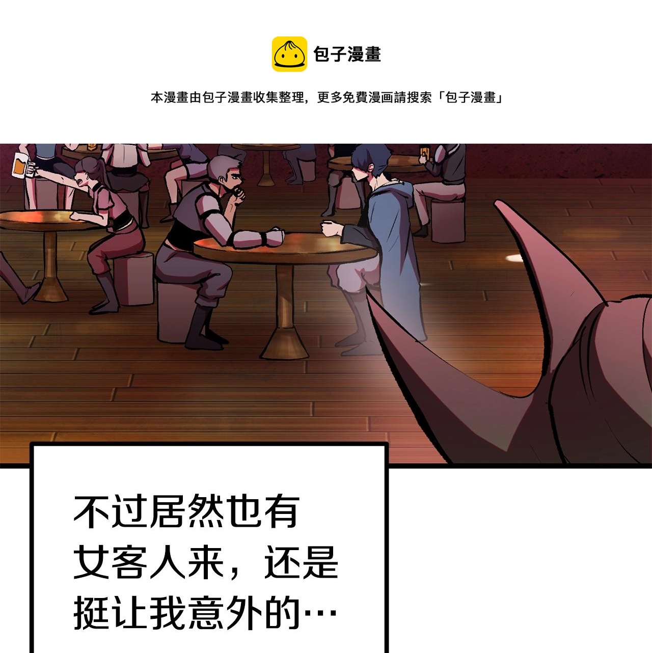 第119话 为何而战4