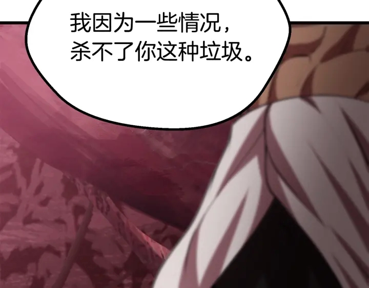 第93话 魔神的兵器172