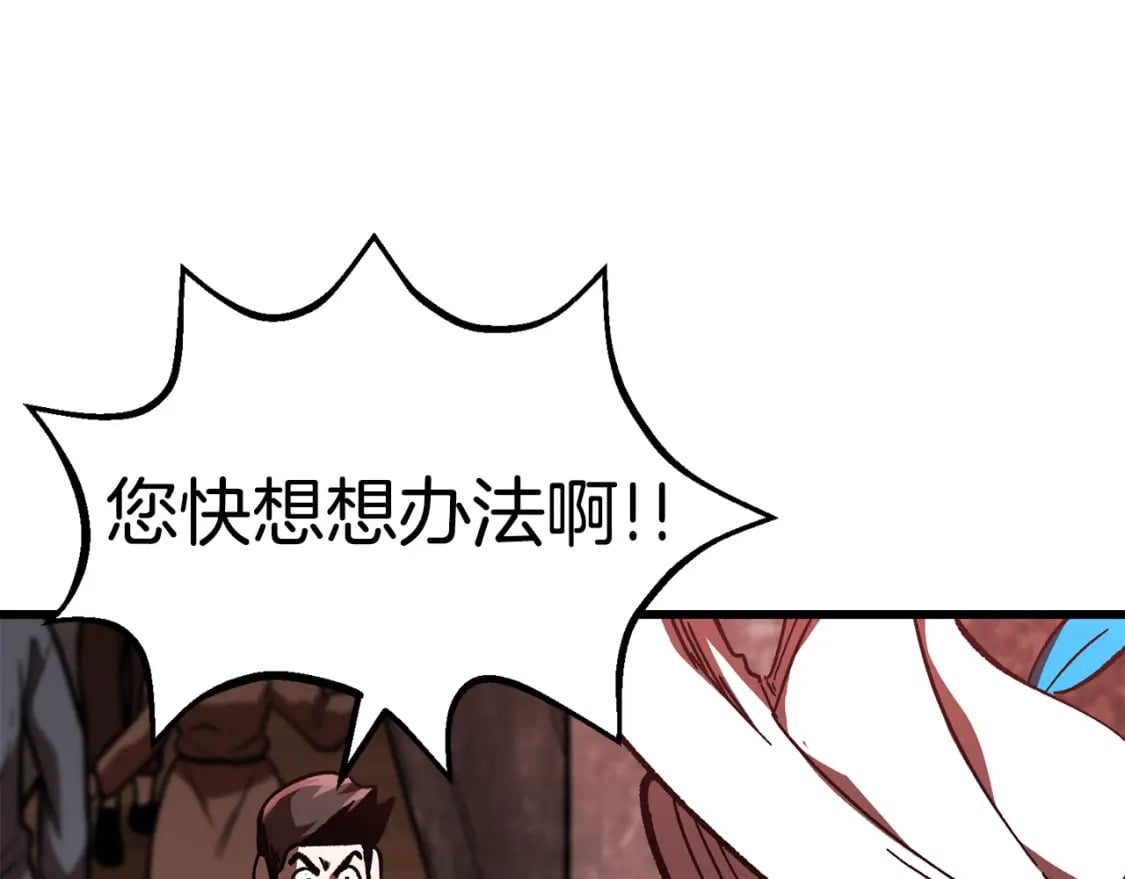 第158话 狡猾的粗人16