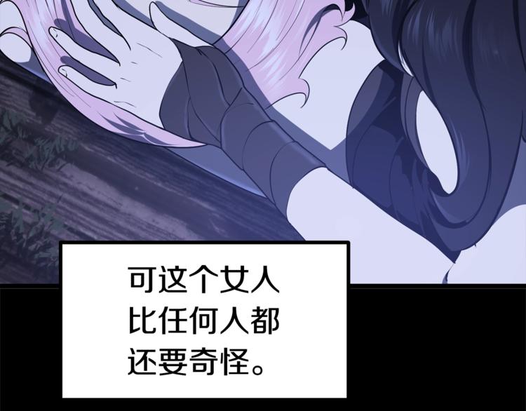 第74话 把事情闹大27