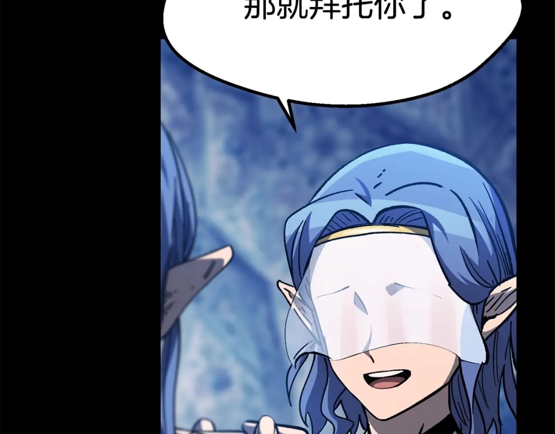 第158话 狡猾的粗人175