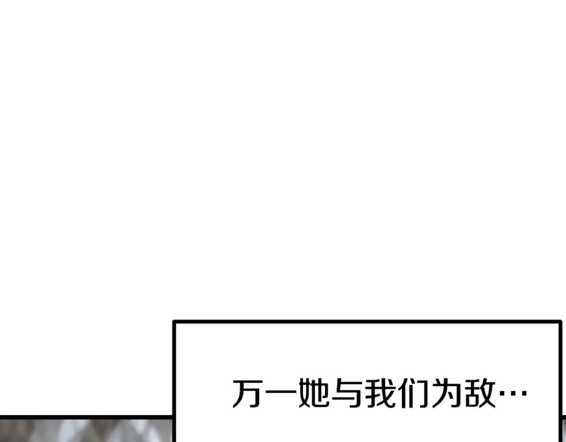 第160话 气场强大的女神6