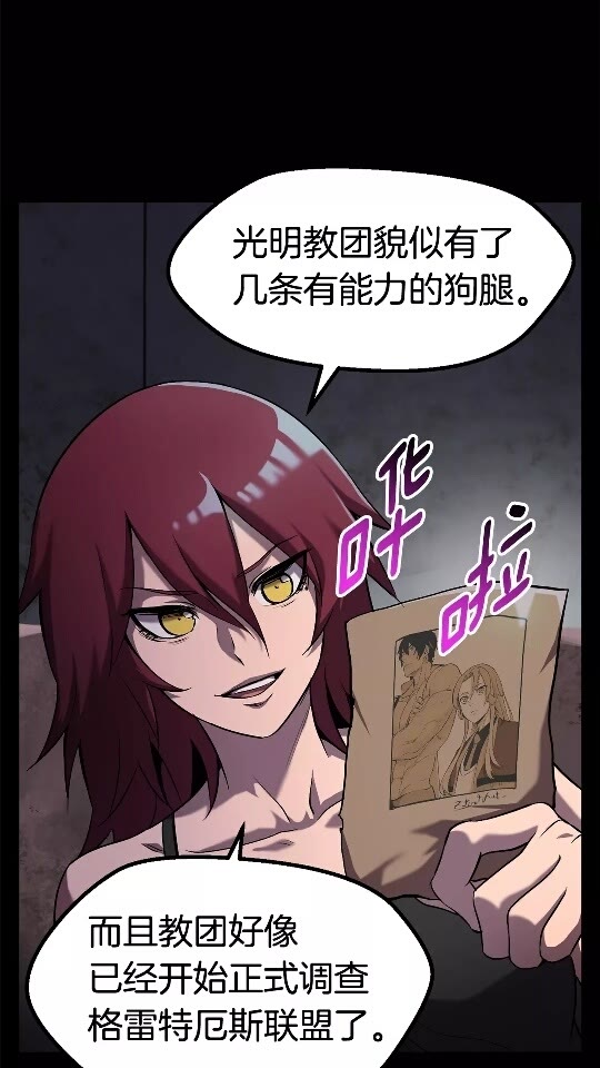 第46话 幽灵6