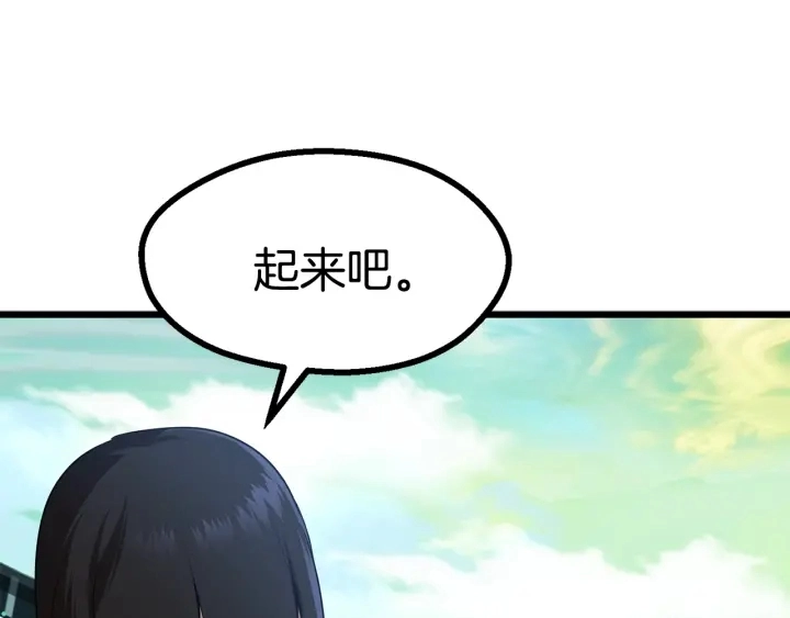 第75话 断剑重铸20