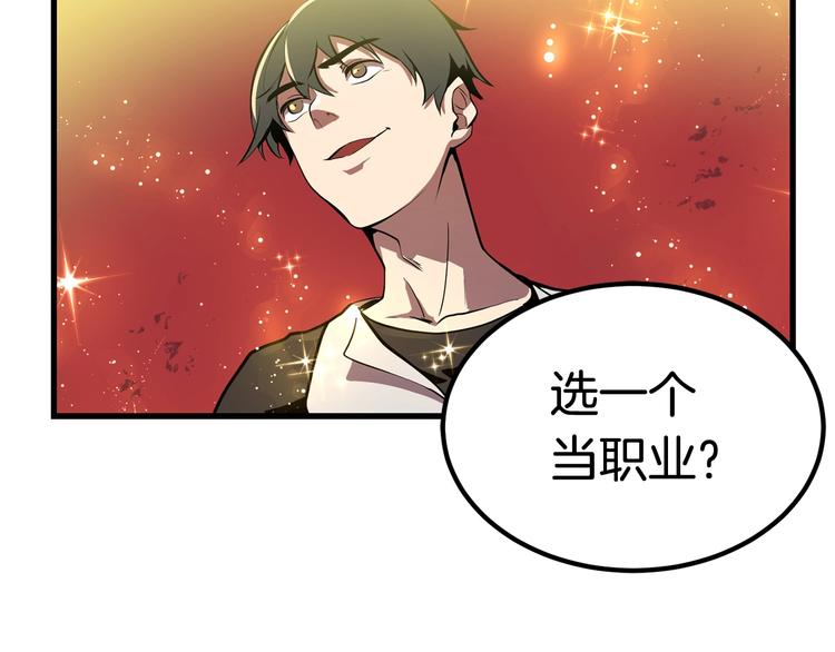 第0 1话 绑架式穿越389