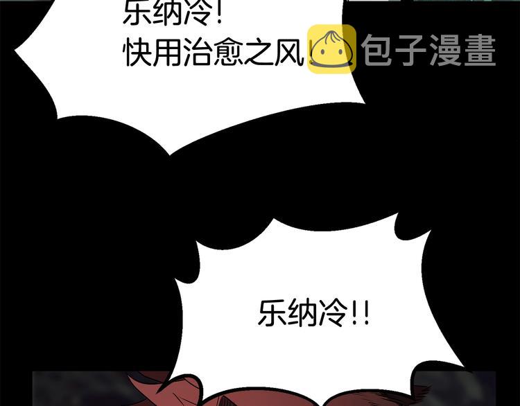 第8话 扫荡64