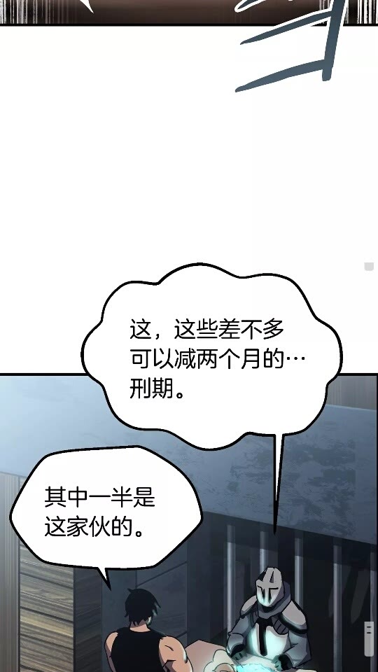 第53话 黑牢之下36