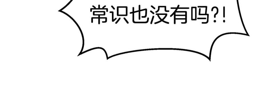 第105话 战斗的理由24