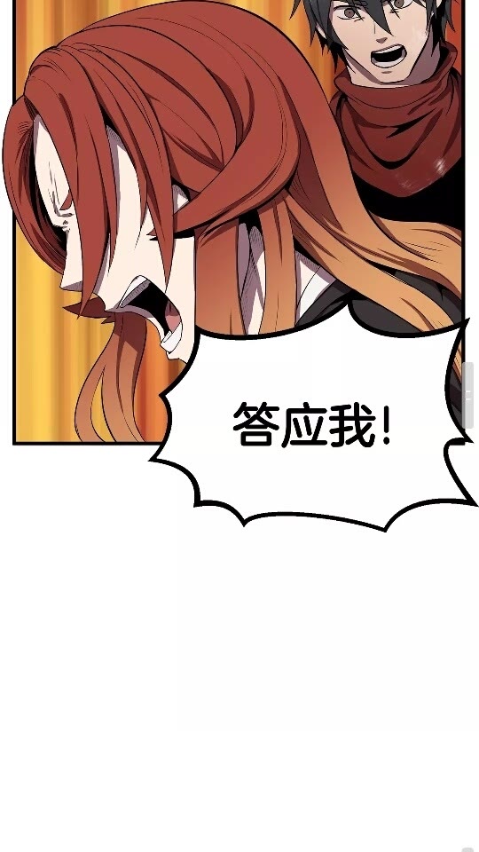 第17话 强敌82