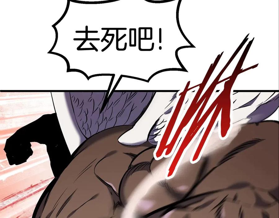 第41话 化龙91
