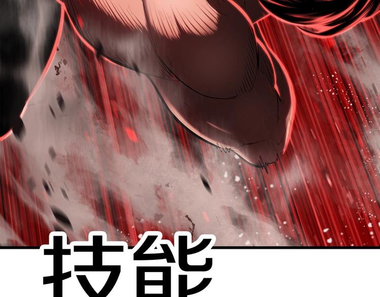 第68话 怒气刘函257