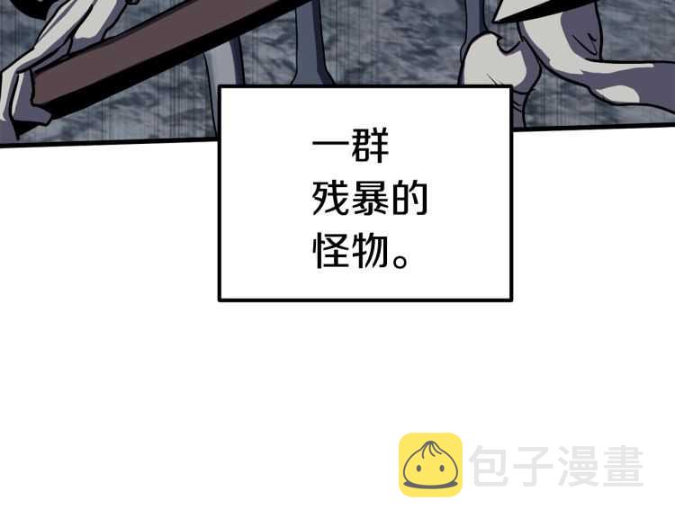 第64话 真面目144