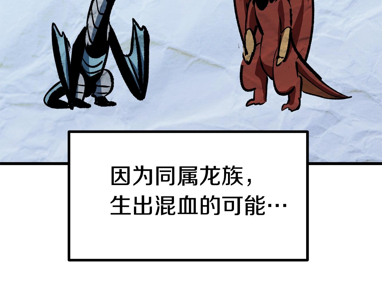 第126话 追踪和刺杀122