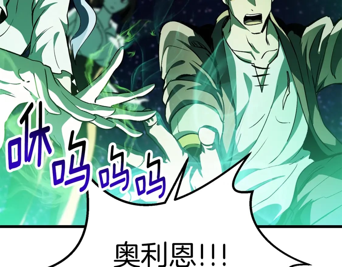 第179话 故障世界179