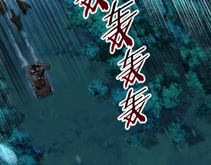 第79话 摩擦77