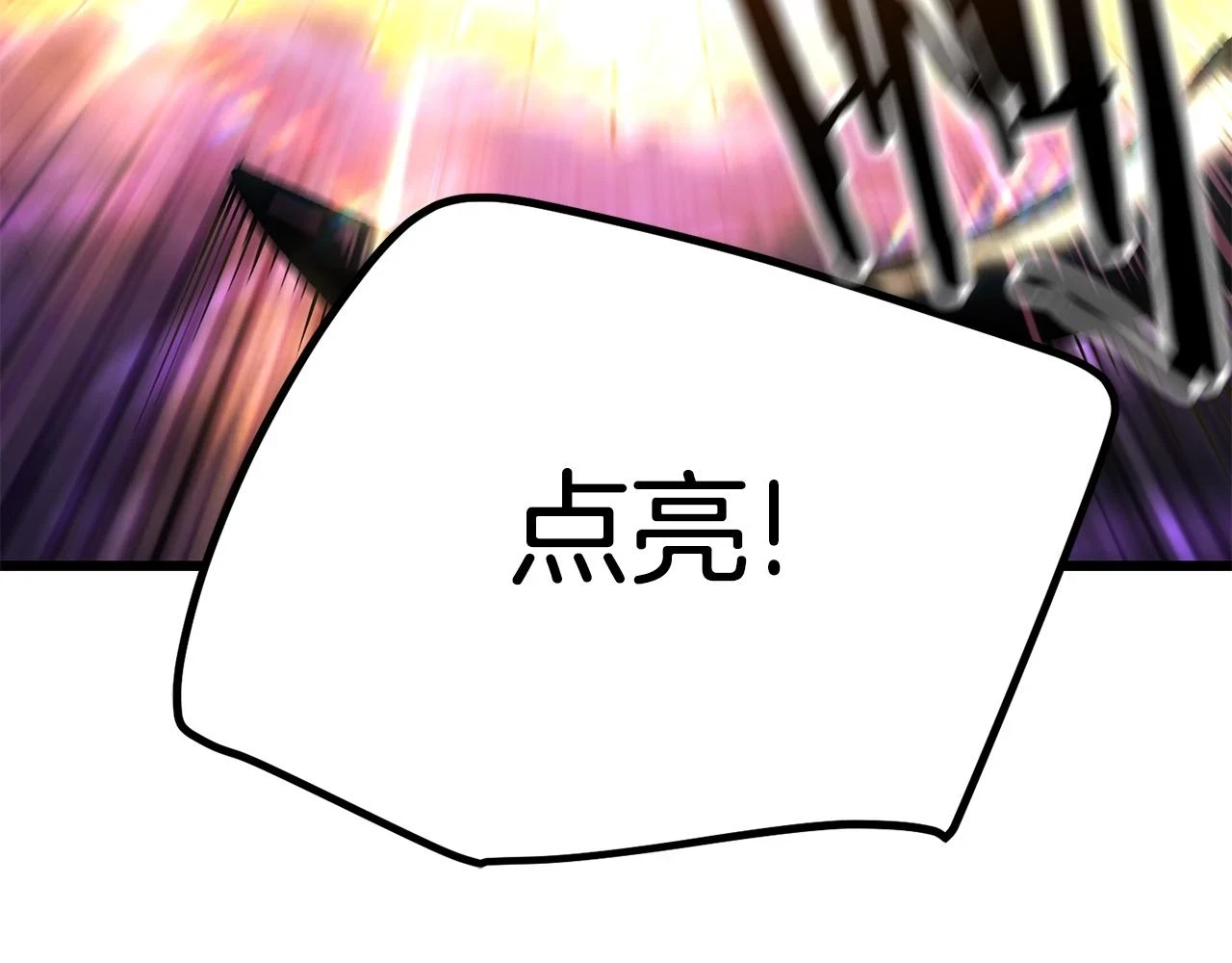 第152话 传说在世47