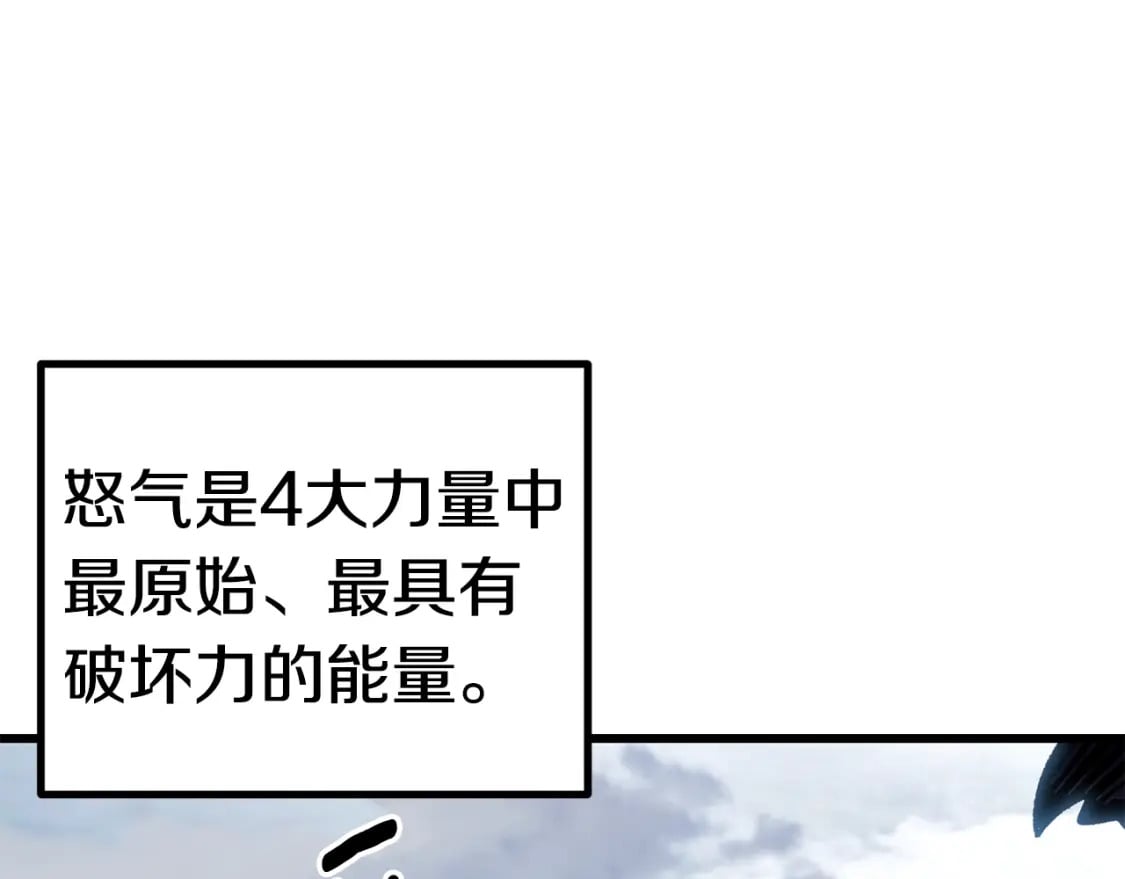 第160话 气场强大的女神125