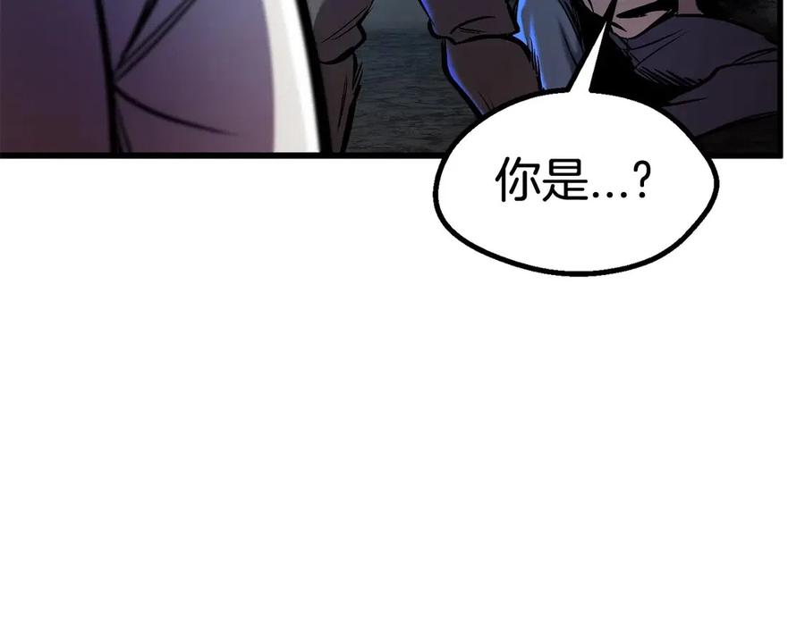 第36话 你们不该骗我59