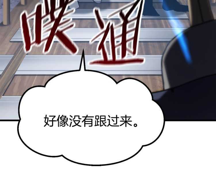 第60话 男人之间的友情108