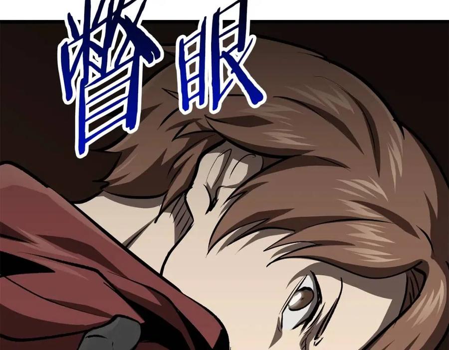 第104话 刺杀名单31