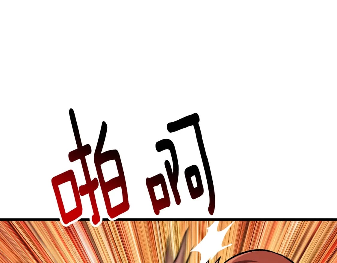 第163话 解开诅咒的办法55