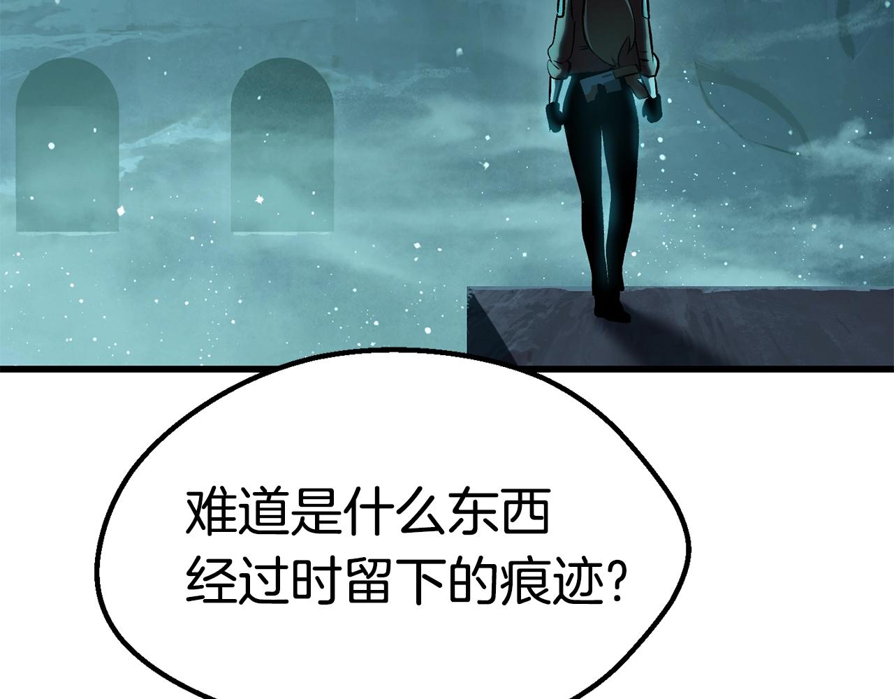第108话 信任危机141