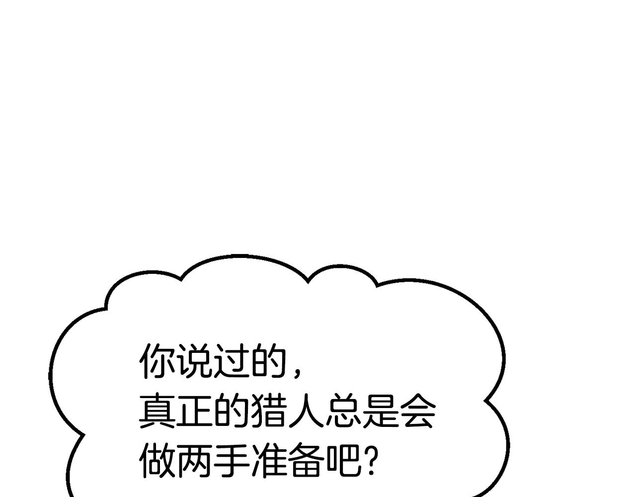 第129话 存在的意义111
