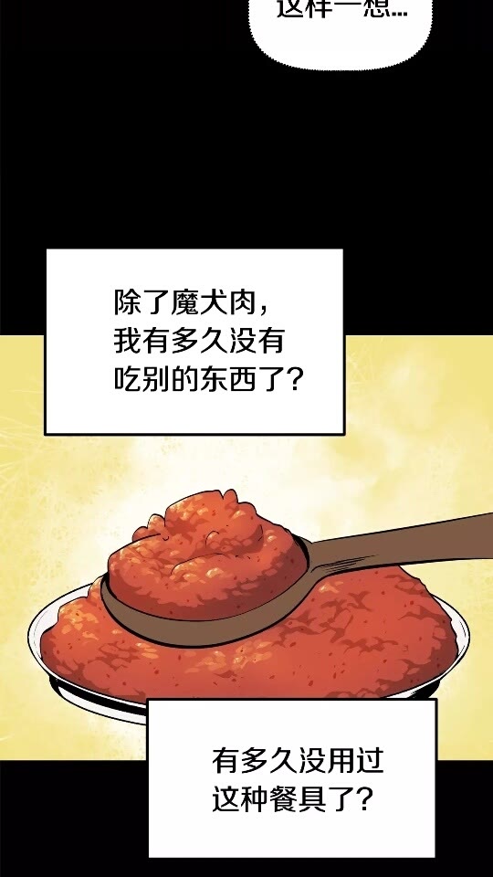 第12话 风波之后19
