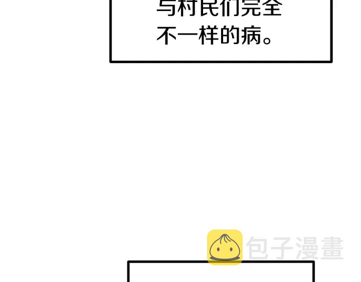 第92话 过去70
