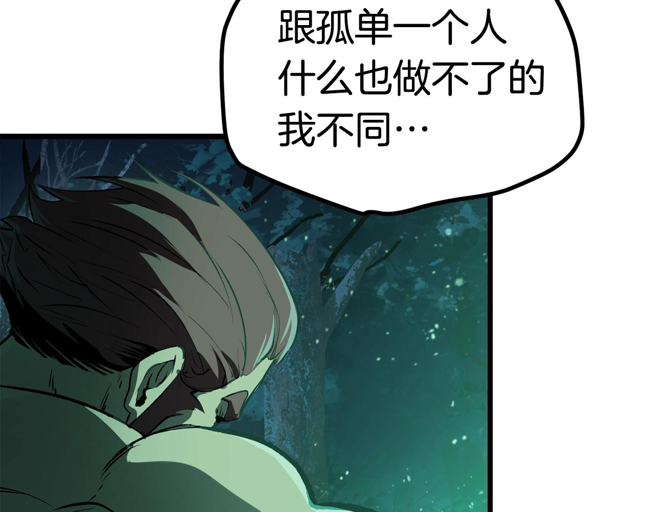 第124话 最强的剑31