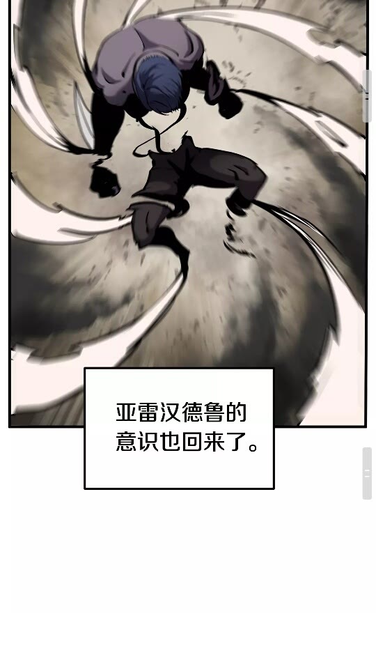 第43话 变身73
