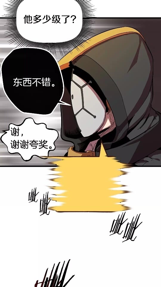 第11话 败露6