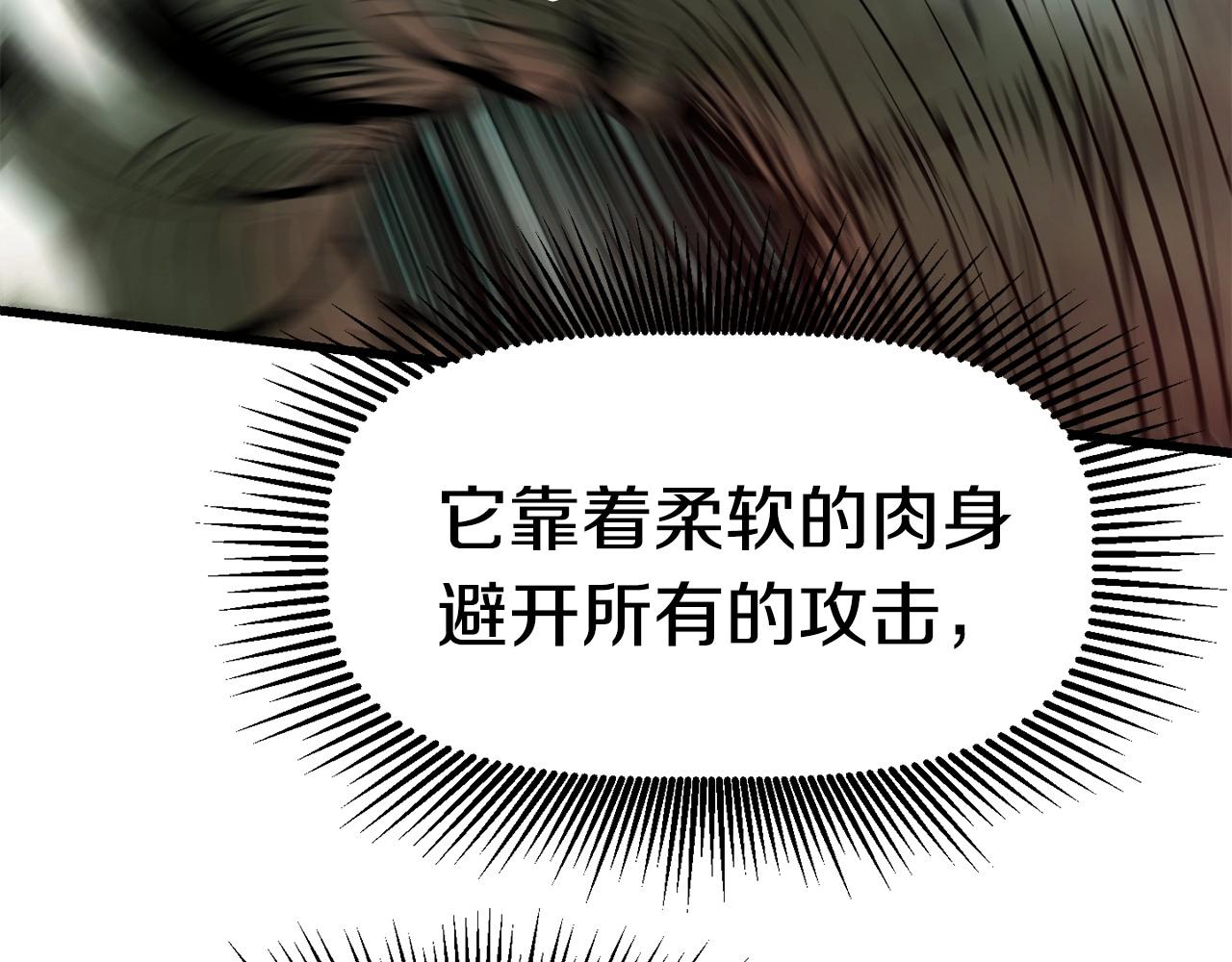 第118话 我的怒气19