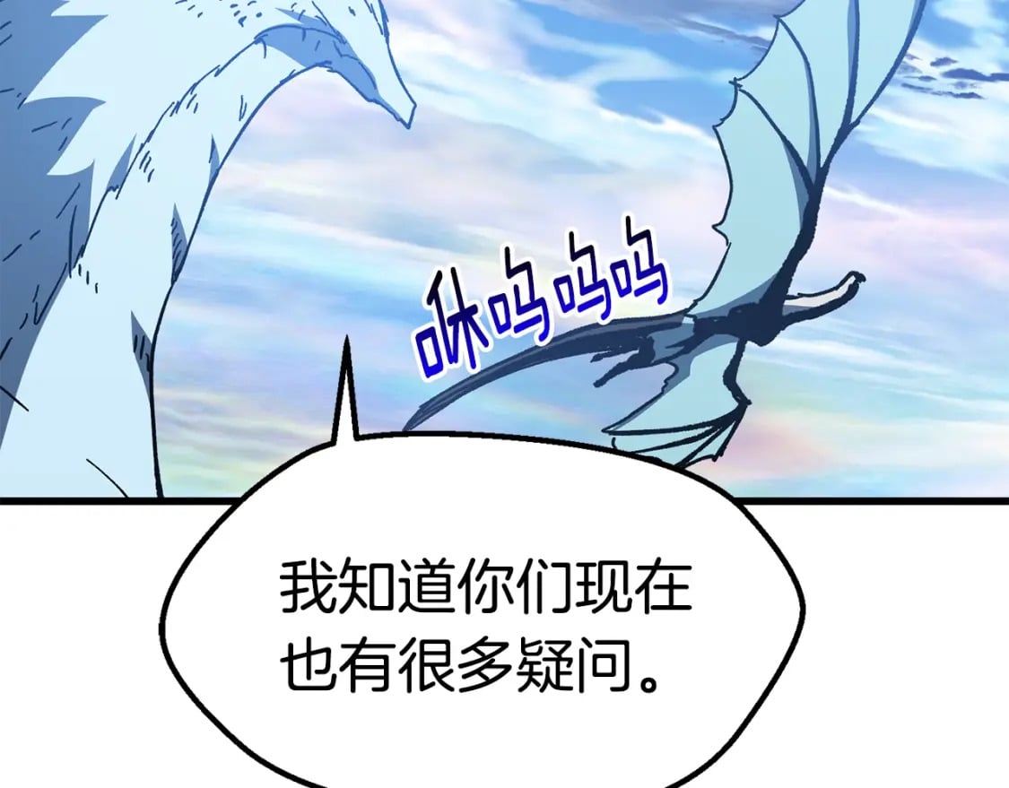 第158话 狡猾的粗人128