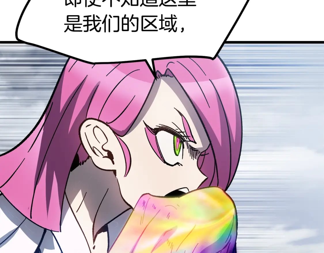 第161话 巨龙们145