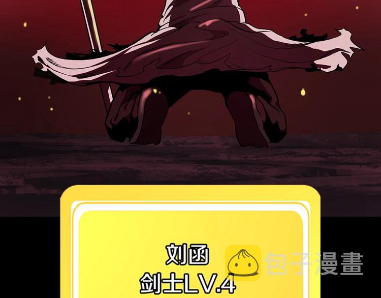 序章：拔剑九亿次，出鞘无悔13