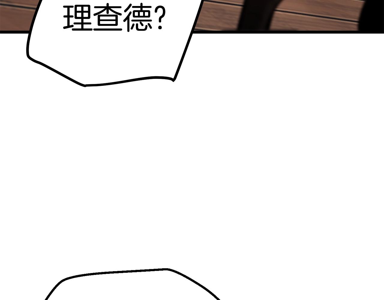 第132话 消灭嘉比艾84