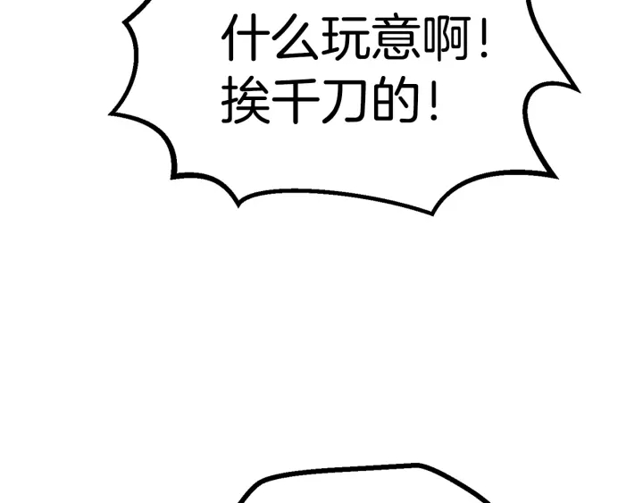 第80话 悲欢149