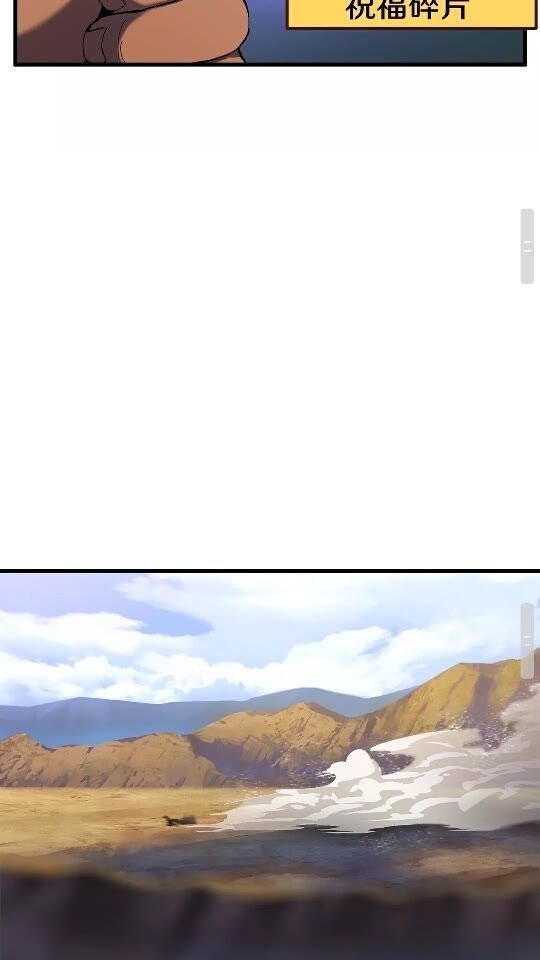 第49话 四大英雄53