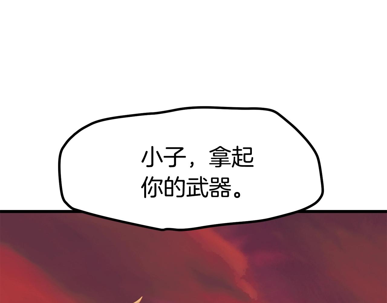 第146话 剑王永不消失47