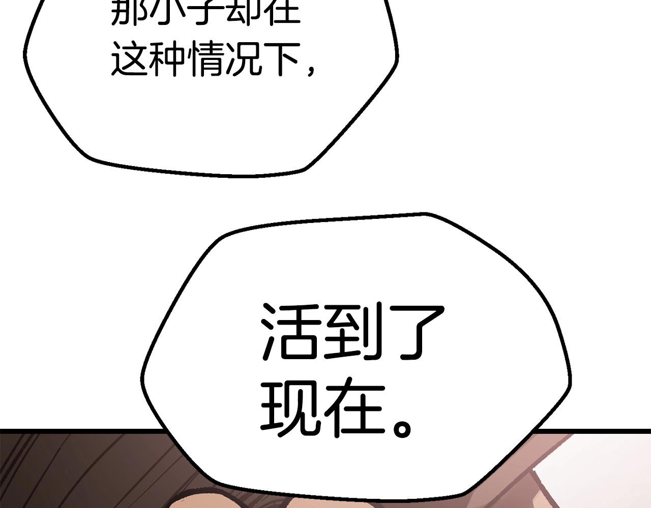 第118话 我的怒气165